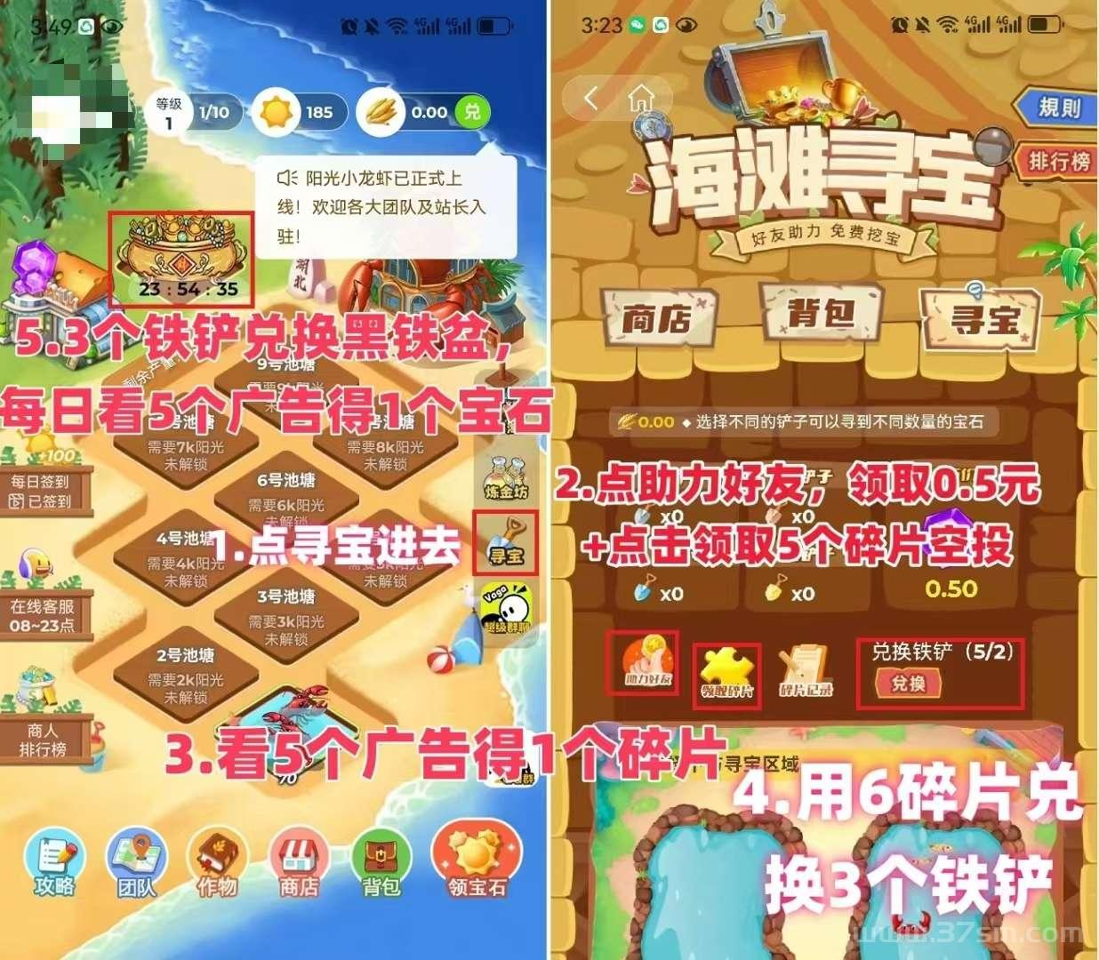 首码上线火神椰子二台,火神阳光小龙虾。(1) 首码上线火神椰子二台,火神阳光小龙虾。(1)