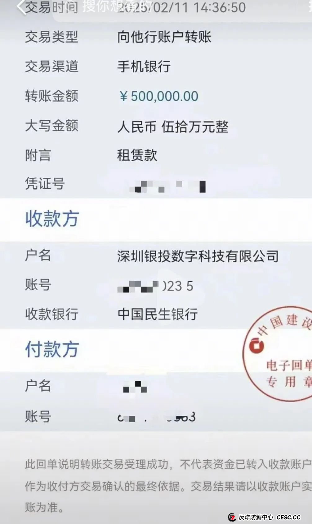 爆料联合智算,前身山东银投,诈骗几十亿,后已更名,重启新盘,注意警惕被割韭菜。(12) 爆料联合智算,前身山东银投,诈骗几十亿,后已更名,重启新盘,注意警惕被割韭菜。(12)