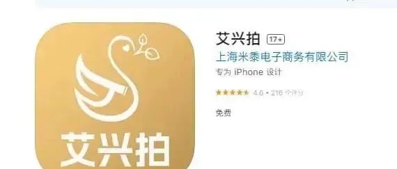 消费就能赚钱?日收益最低1%?艾兴合多久能跑路,四月的会议会是,最后的暴雷吗?(5) 消费就能赚钱?日收益最低1%?艾兴合多久能跑路,四月的会议会是,最后的暴雷吗?(5)