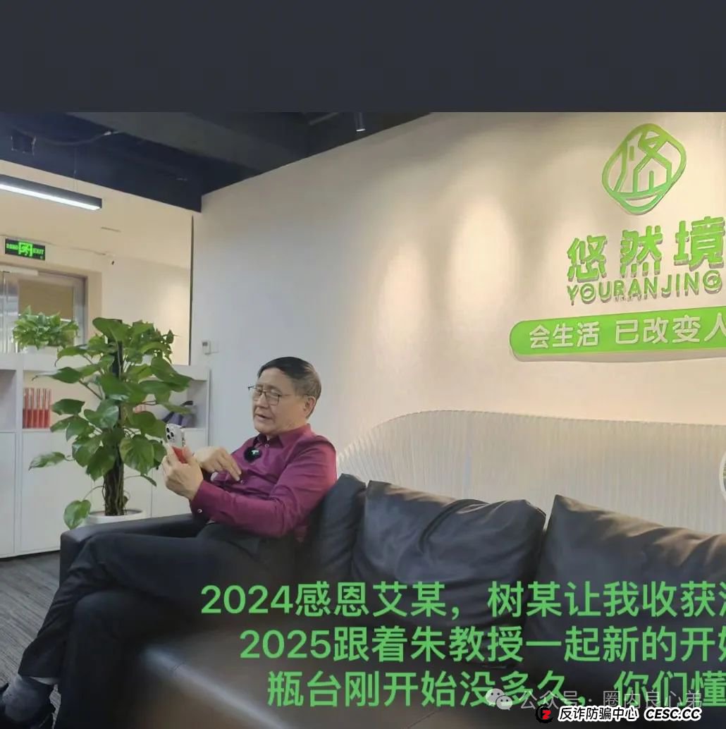消费就能赚钱?日收益最低1%?艾兴合多久能跑路,四月的会议会是,最后的暴雷吗?(9) 消费就能赚钱?日收益最低1%?艾兴合多久能跑路,四月的会议会是,最后的暴雷吗?(9)