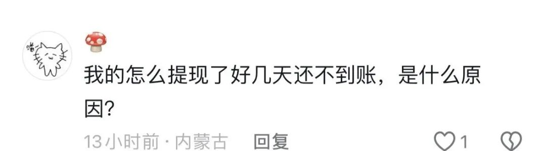 消费就能赚钱?日收益最低1%?艾兴合多久能跑路,四月的会议会是,最后的暴雷吗?(6) 消费就能赚钱?日收益最低1%?艾兴合多久能跑路,四月的会议会是,最后的暴雷吗?(6)