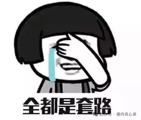 消费就能赚钱?日收益最低1%?艾兴合多久能跑路,四月的会议会是,最后的暴雷吗?(10) 消费就能赚钱?日收益最低1%?艾兴合多久能跑路,四月的会议会是,最后的暴雷吗?(10)