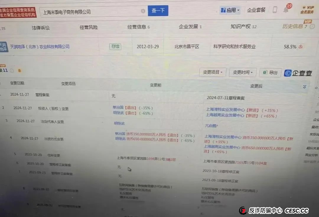 消费就能赚钱?日收益最低1%?艾兴合多久能跑路,四月的会议会是,最后的暴雷吗?(4) 消费就能赚钱?日收益最低1%?艾兴合多久能跑路,四月的会议会是,最后的暴雷吗?(4)