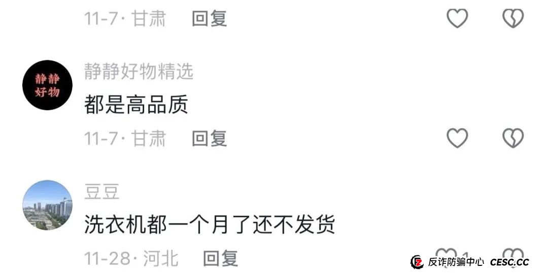 消费就能赚钱?日收益最低1%?艾兴合多久能跑路,四月的会议会是,最后的暴雷吗?(7) 消费就能赚钱?日收益最低1%?艾兴合多久能跑路,四月的会议会是,最后的暴雷吗?(7)