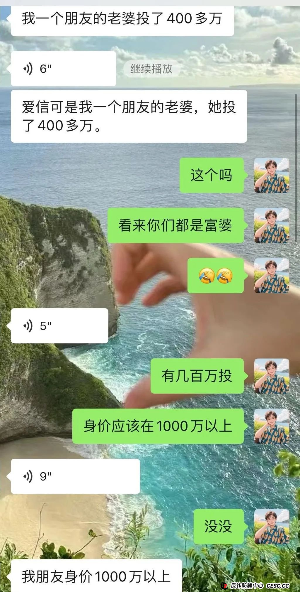 消费就能赚钱?日收益最低1%?艾兴合多久能跑路,四月的会议会是,最后的暴雷吗?(2) 消费就能赚钱?日收益最低1%?艾兴合多久能跑路,四月的会议会是,最后的暴雷吗?(2)