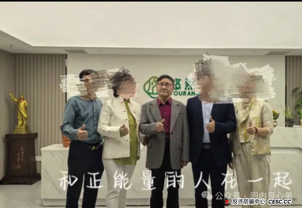 消费就能赚钱?日收益最低1%?艾兴合多久能跑路,四月的会议会是,最后的暴雷吗?(8) 消费就能赚钱?日收益最低1%?艾兴合多久能跑路,四月的会议会是,最后的暴雷吗?(8)