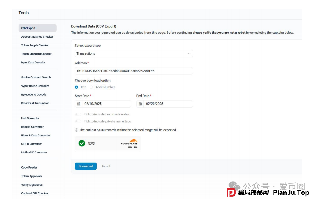 实锤!AIDAV2毫无造血功能,纯纯传销资金盘!雷霆社区与境外操盘手勾结!(10) 实锤!AIDAV2毫无造血功能,纯纯传销资金盘!雷霆社区与境外操盘手勾结!(10)