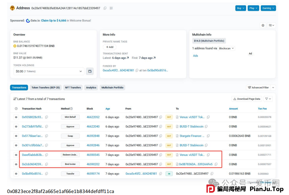 实锤!AIDAV2毫无造血功能,纯纯传销资金盘!雷霆社区与境外操盘手勾结!(7) 实锤!AIDAV2毫无造血功能,纯纯传销资金盘!雷霆社区与境外操盘手勾结!(7)