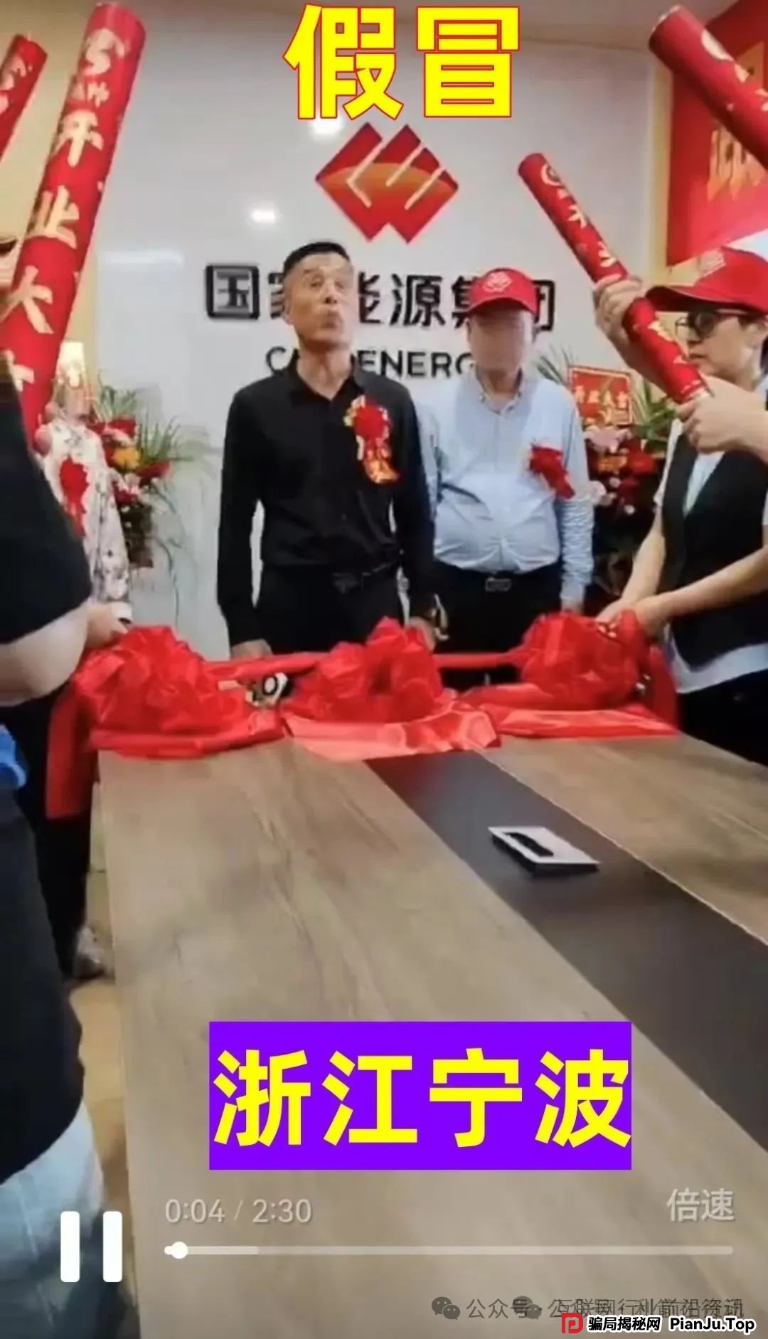 警惕!芯链生活,Lianhe联合智算中心,ABCC野鸡交易所等20个互联网平台都是虚拟币传销资金盘骗局,有些快出事了!(1) 警惕!芯链生活,Lianhe联合智算中心,ABCC野鸡交易所等20个互联网平台都是虚拟币传销资金盘骗局,有些快出事了!(1)