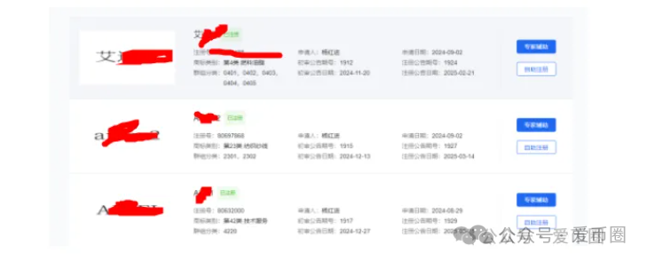 AIDAV2资金盘骗局会议洗脑严重:漏洞重重!(15) AIDAV2资金盘骗局会议洗脑严重:漏洞重重!(15)