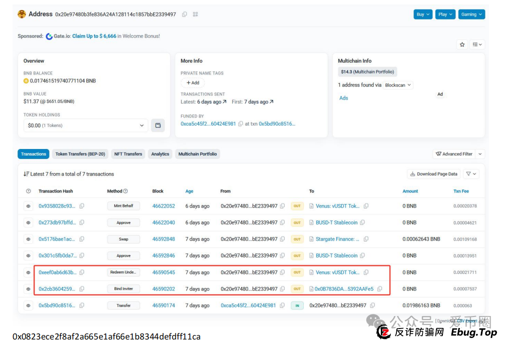 预警 | AIDAV2毫无造血功能,纯纯传销资金盘!Aidatify换皮项目,雷霆社区与境外诈骗团伙勾结割韭菜!(7) 预警 | AIDAV2毫无造血功能,纯纯传销资金盘!Aidatify换皮项目,雷霆社区与境外诈骗团伙勾结割韭菜!(7)