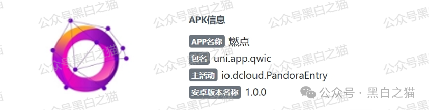 “燃点”资金盘骗局来袭,境外团伙操盘,白皮书也不知道谁抄袭的,AI味太浓,小编连看完的兴趣都没有,模式也简单(1) “燃点”资金盘骗局来袭,境外团伙操盘,白皮书也不知道谁抄袭的,AI味太浓,小编连看完的兴趣都没有,模式也简单(1)