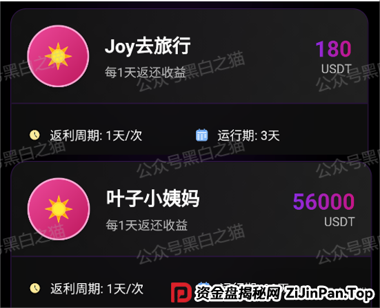 “燃点”资金盘骗局来袭,境外团伙操盘,白皮书也不知道谁抄袭的,AI味太浓,小编连看完的兴趣都没有,模式也简单(6) “燃点”资金盘骗局来袭,境外团伙操盘,白皮书也不知道谁抄袭的,AI味太浓,小编连看完的兴趣都没有,模式也简单(6)