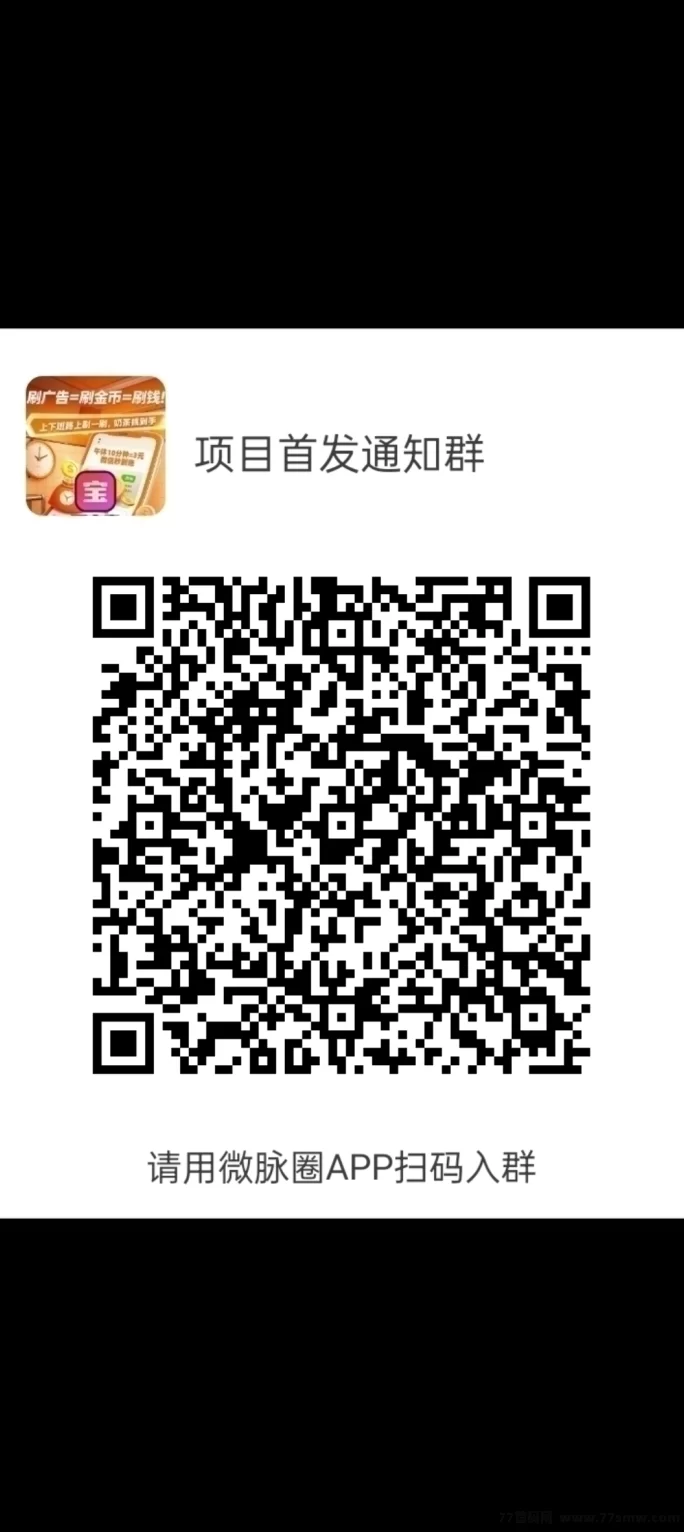 云财宝首码刚出，抢先体验稳赚收溢！(3)