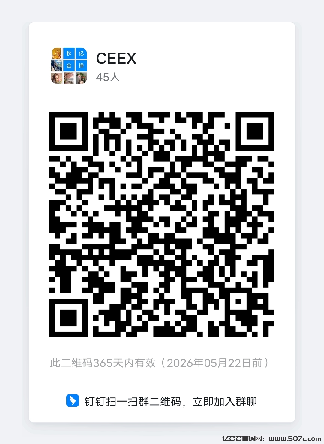 最强挖矿项目，已上交易(5)