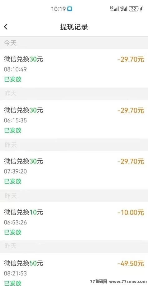 零投入轻松赚!点赞关注秒到,每天轻松拿50圆零花钱!(3) 零投入轻松赚!点赞关注秒到,每天轻松拿50圆零花钱!(3)