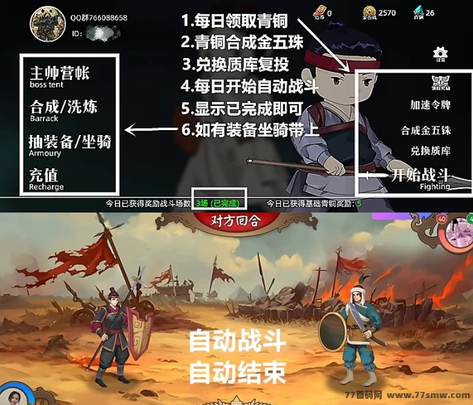 《动创数娱》首码对接,自带回收,轻松赚米攻略!(3) 《动创数娱》首码对接,自带回收,轻松赚米攻略!(3)