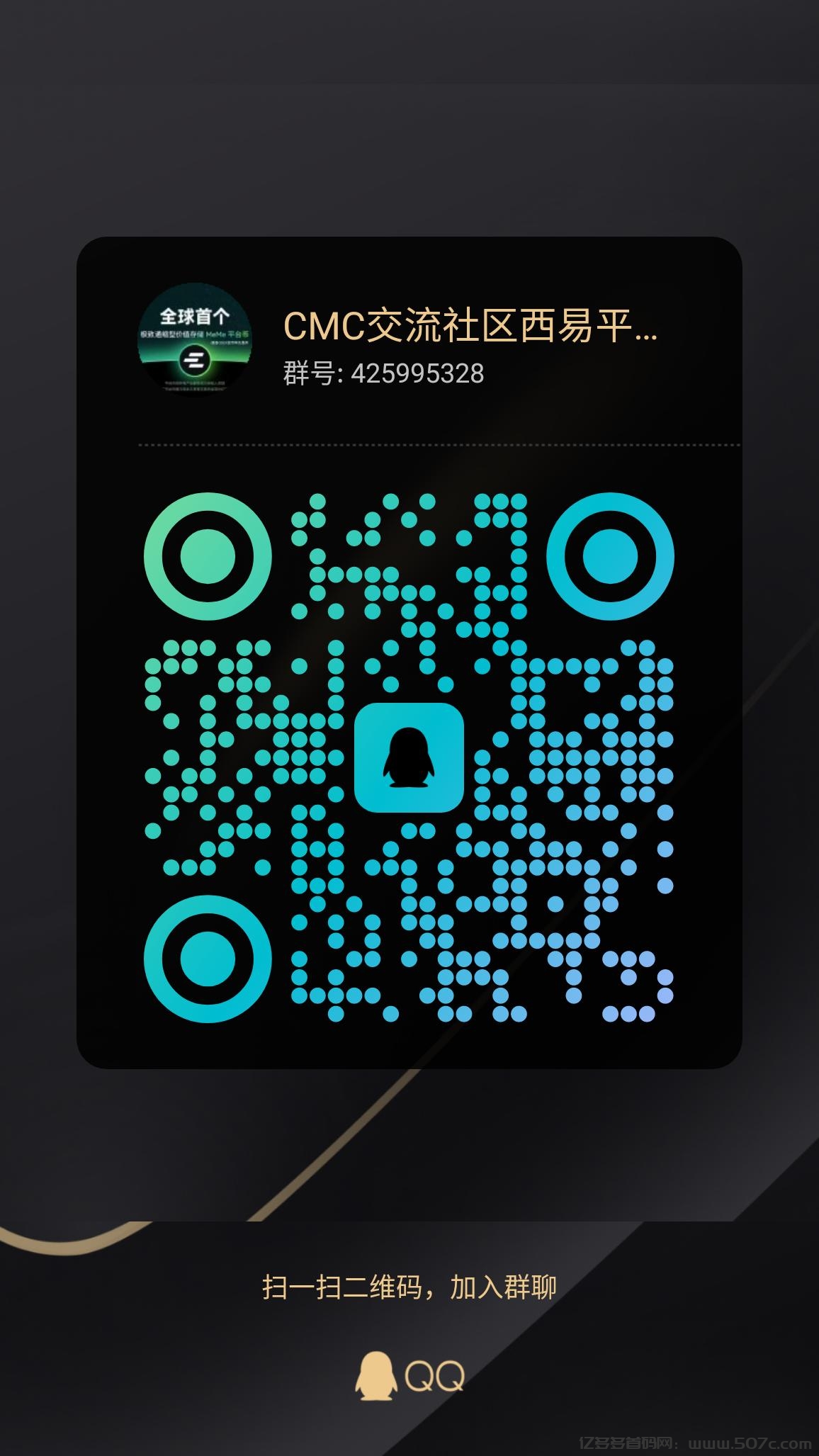 撸CMC不后悔未来顶级平台币CEEX全球首发续增长10个月136倍+(14)