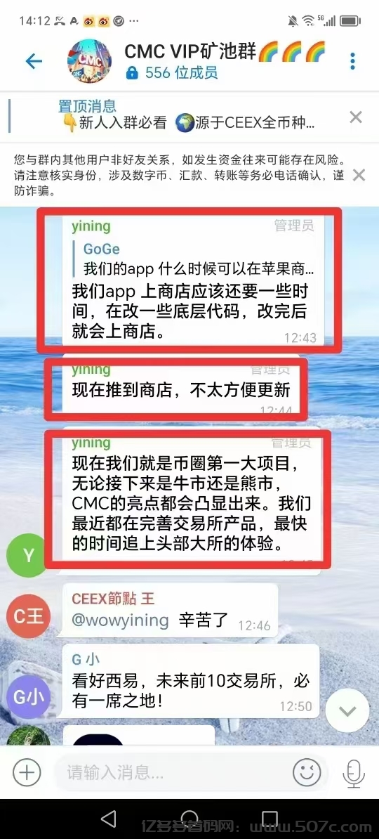 撸CMC不后悔未来顶级平台币CEEX全球首发续增长10个月136倍+(10)