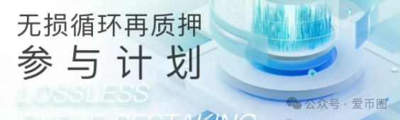 Aidatify的换皮项目AIDav2无损虚拟挖矿是资金盘骗局吗?aid2必定爆雷!(1) Aidatify的换皮项目AIDav2无损虚拟挖矿是资金盘骗局吗?aid2必定爆雷!(1)