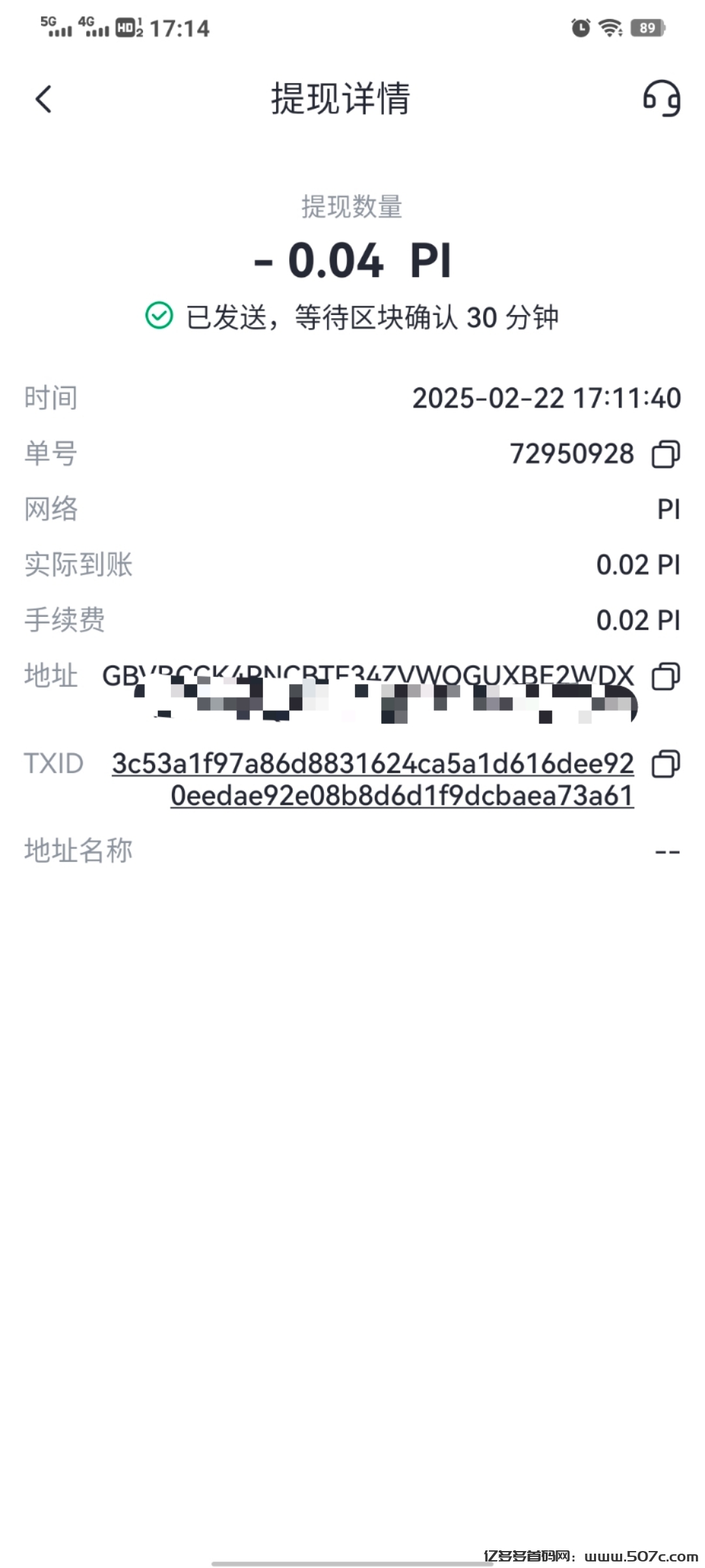 pi之后可能很难出现顶级公链空投项目了中文区唯一可一交易的所GATE(7)