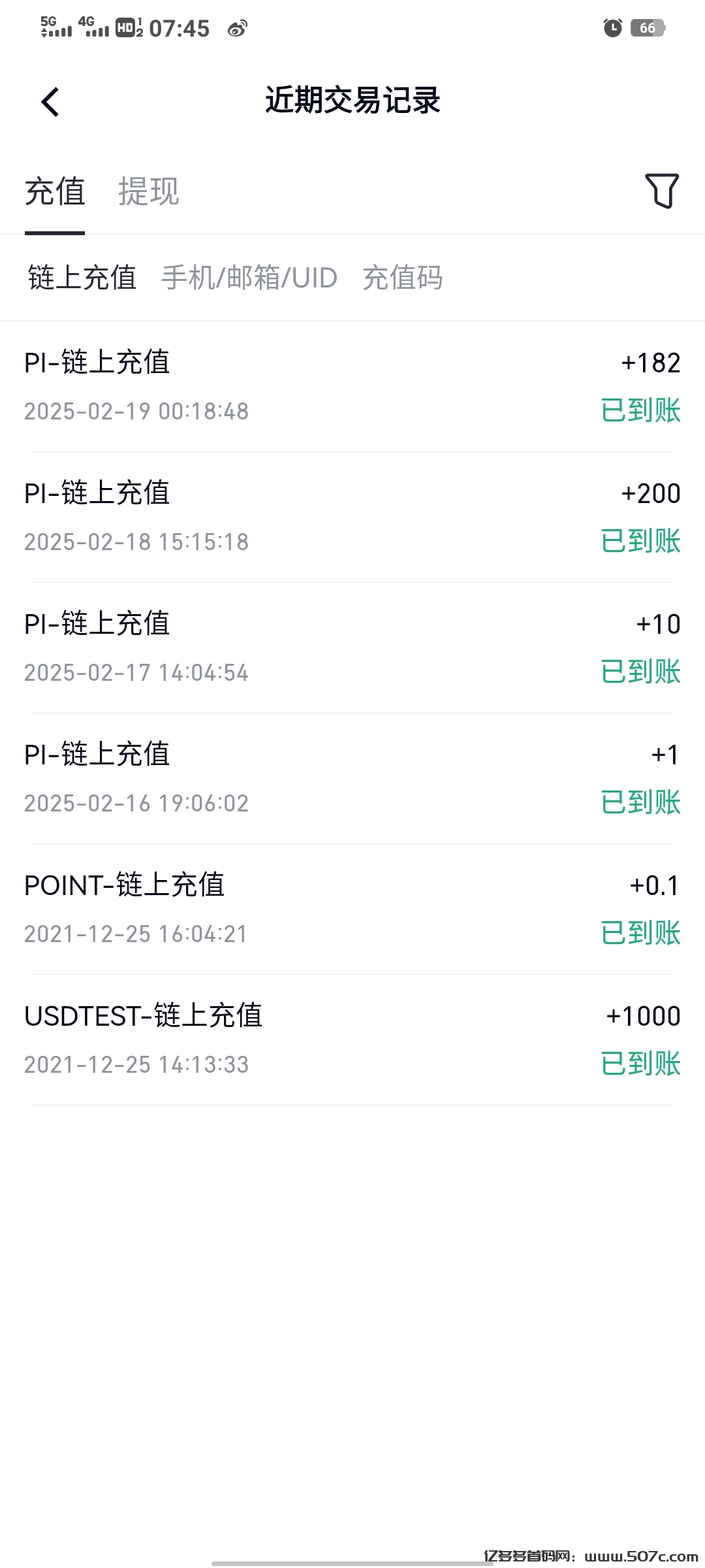 pi之后可能很难出现顶级公链空投项目了中文区唯一可一交易的所GATE(8)
