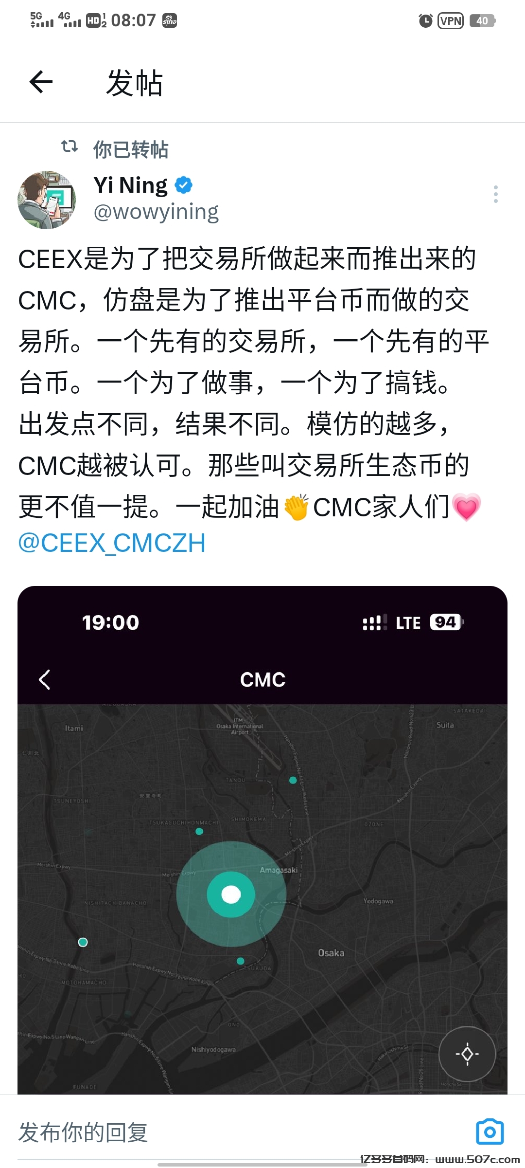 CEEX合规交易所全球首发cmc非小号双C可查排58注册送10000算力(8)