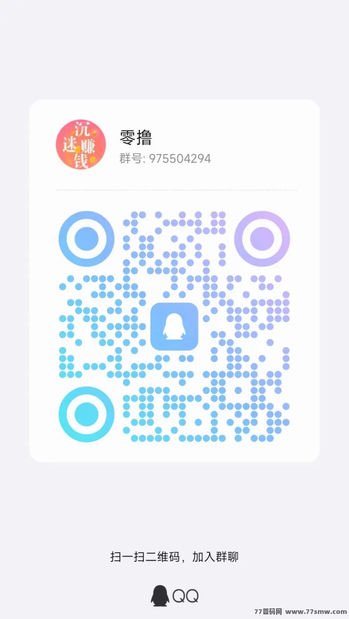 大玩家试玩新模式！试玩+褂机=稳定收溢！(4)