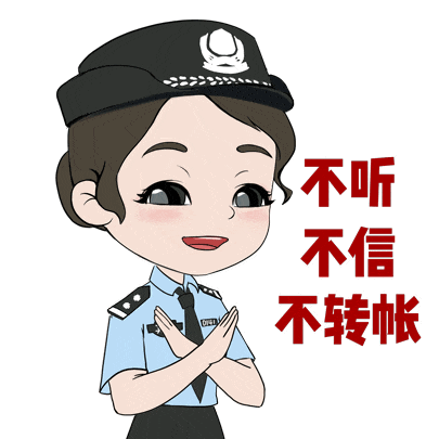 她与“军官”速成恋爱，险被骗8万！(7)