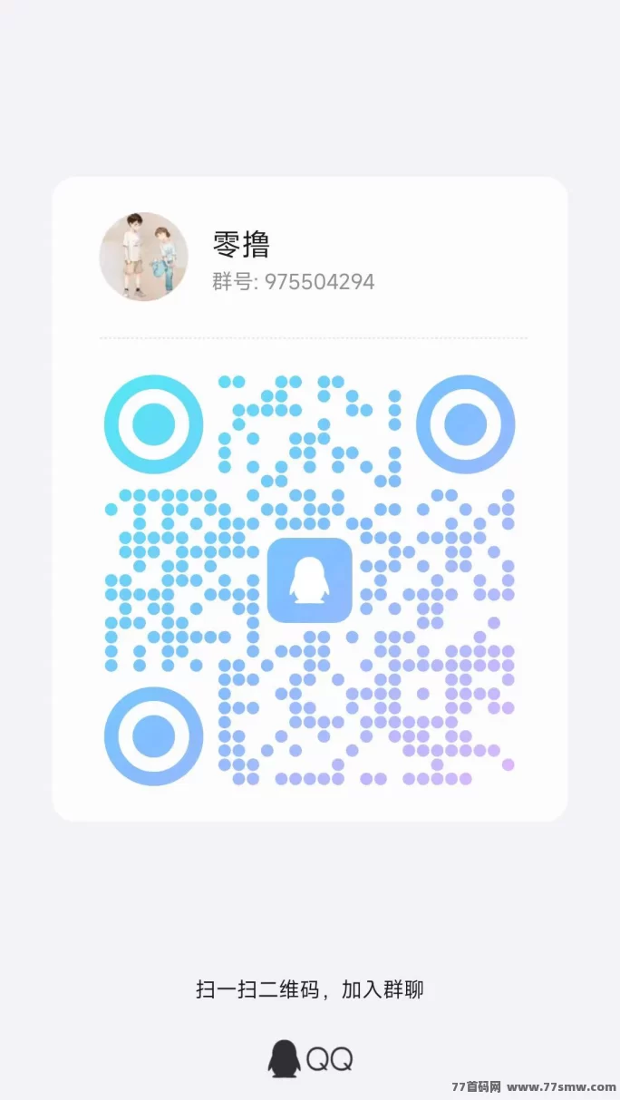 红灯笼广告平台来了！0设备0门槛，看广告就能日赚小金，提取秒速到！(4)