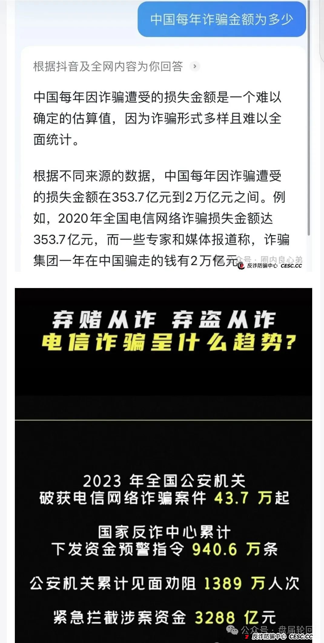 Lianhe联合智算中心，打着AI旗号，做算力租凭返利，目前已经尾声，马上崩盘跑路(1)