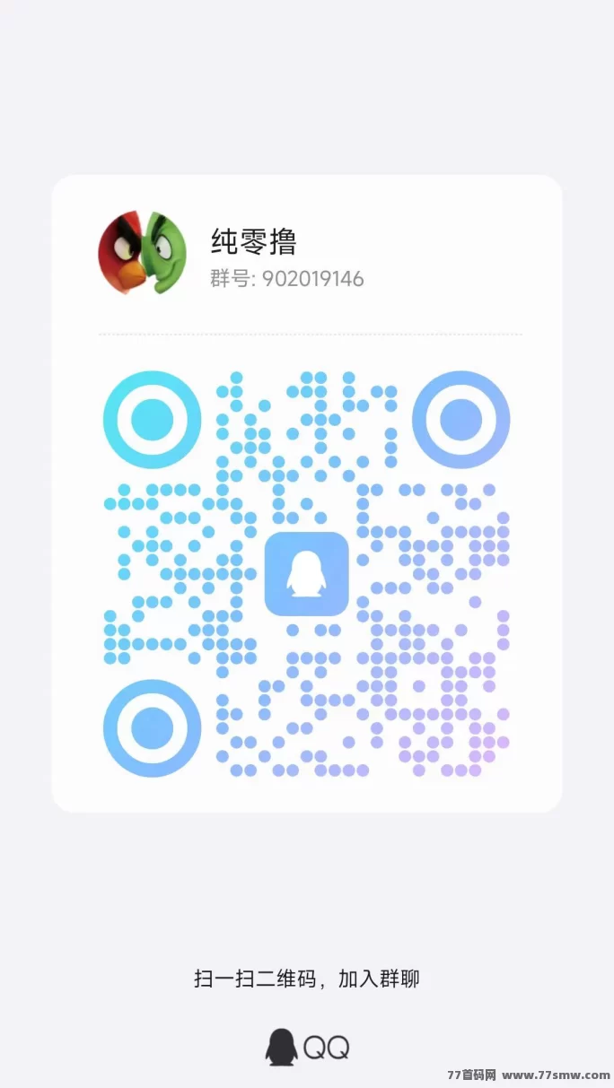 抖音全新内测广告任务上线！零设备、零投入，轻松赚取丰厚收入！(3)