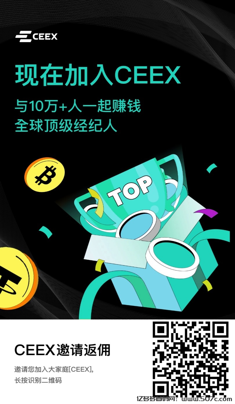 最强挖矿项目，已上线交易(1)