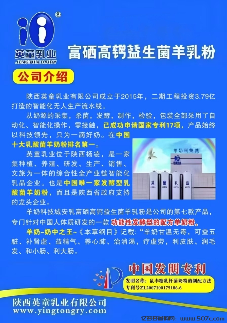 倍莱鲜最低投入249元，推荐会员可月入过万(1)