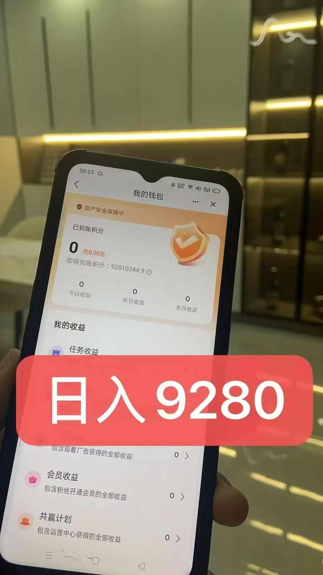 【麦客3.0】首码刚出1秒，全新玩法，多重收益，可零撸！(3)