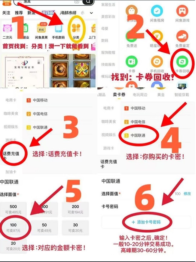 首码，《多多商城》 绿色搬砖项目，日撸 1000 +， 简单粗暴！(3)