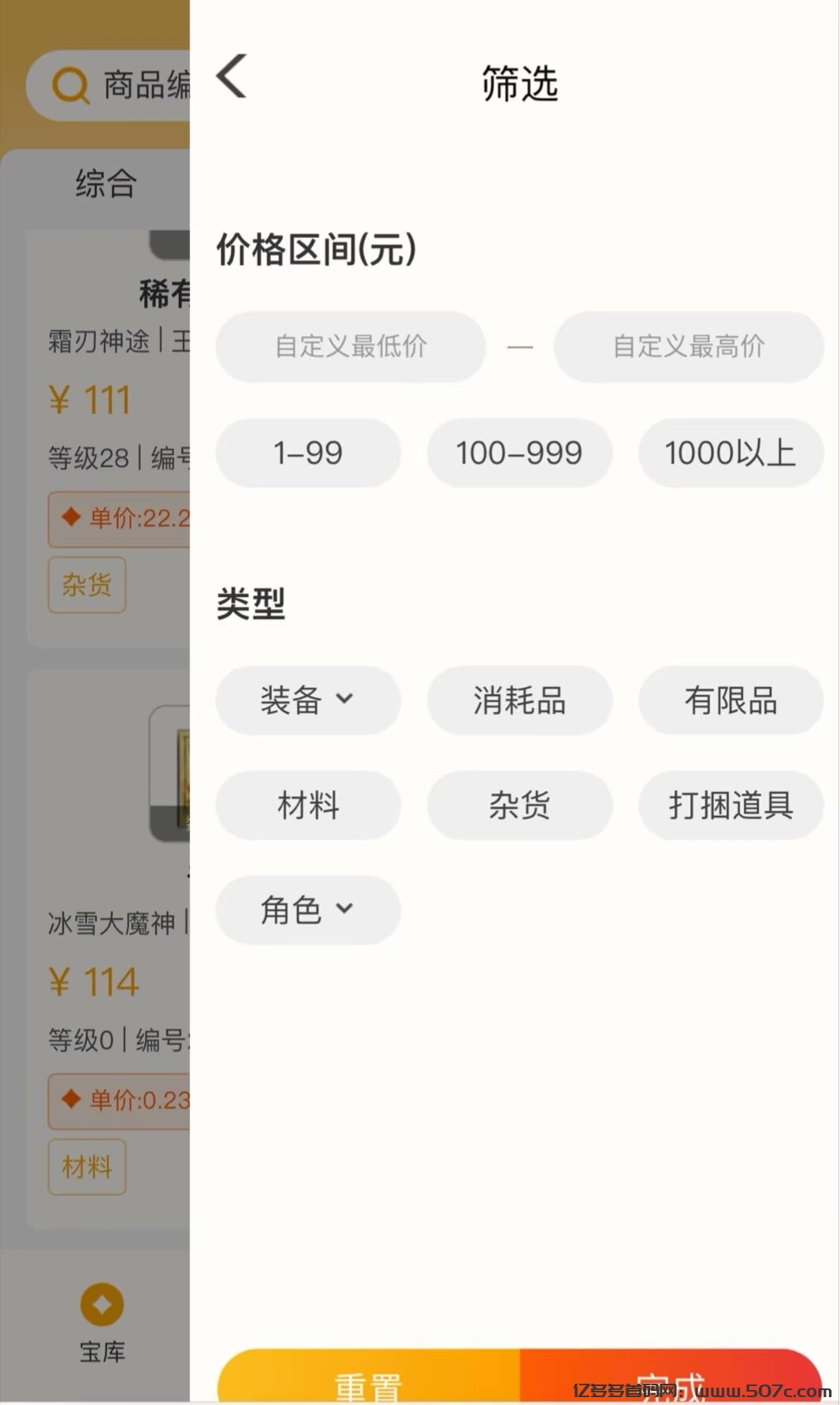 《神途永恒》震撼上线!佣兵+屠龙双玩法,轻松赚丰厚奖励!(5) 《神途永恒》震撼上线!佣兵+屠龙双玩法,轻松赚丰厚奖励!(5)