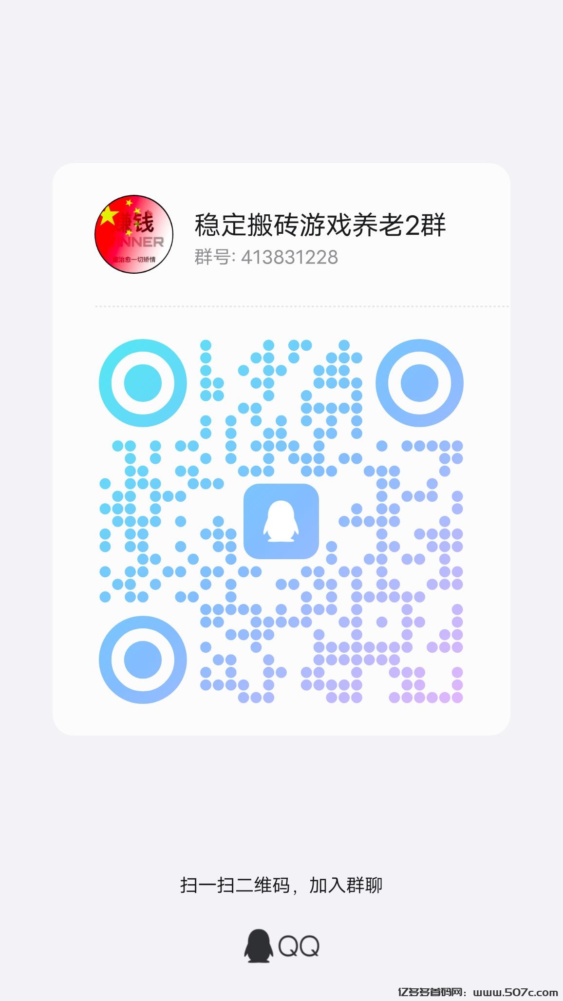 《神途永恒》震撼上线!佣兵+屠龙双玩法,轻松赚丰厚奖励!(6) 《神途永恒》震撼上线!佣兵+屠龙双玩法,轻松赚丰厚奖励!(6)