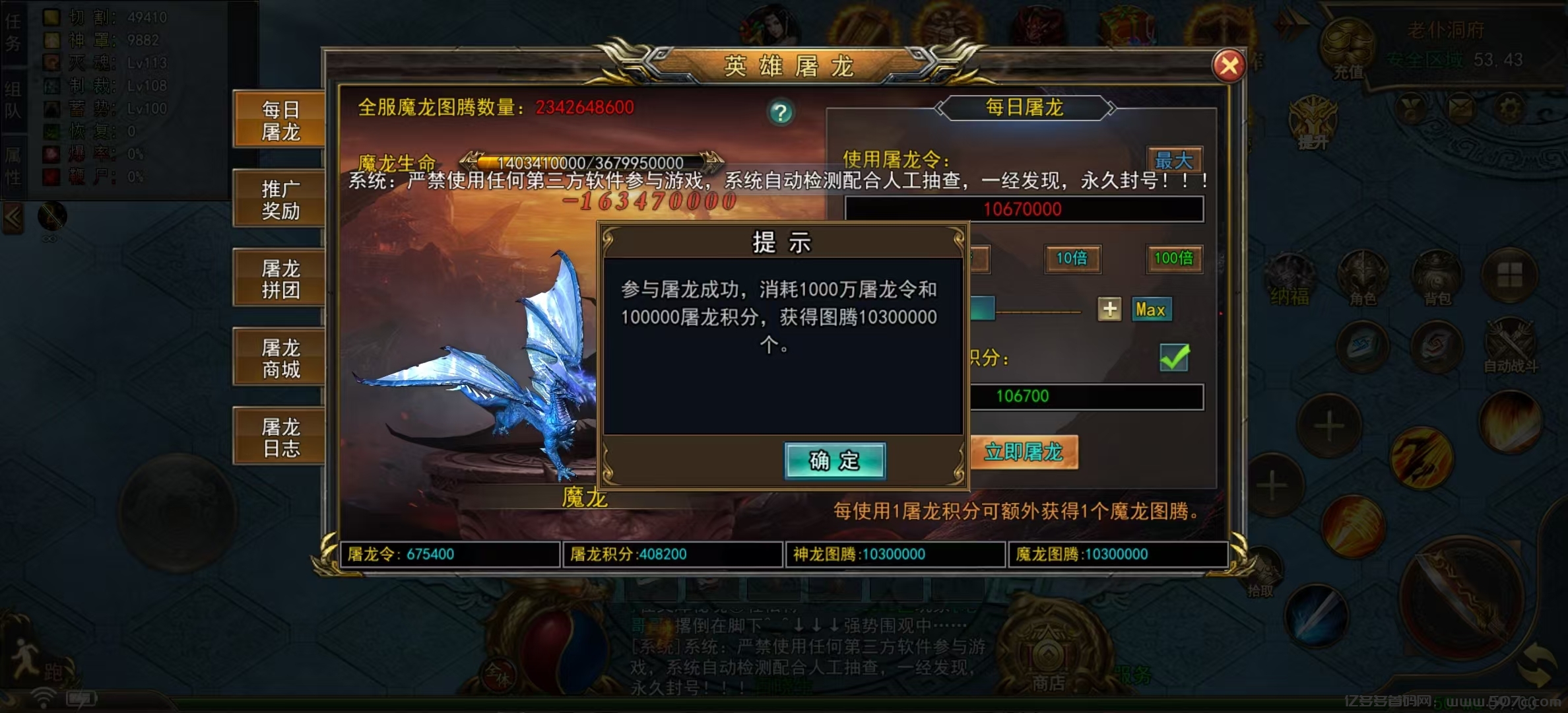 《神途永恒》震撼上线!佣兵+屠龙双玩法,轻松赚丰厚奖励!(4) 《神途永恒》震撼上线!佣兵+屠龙双玩法,轻松赚丰厚奖励!(4)