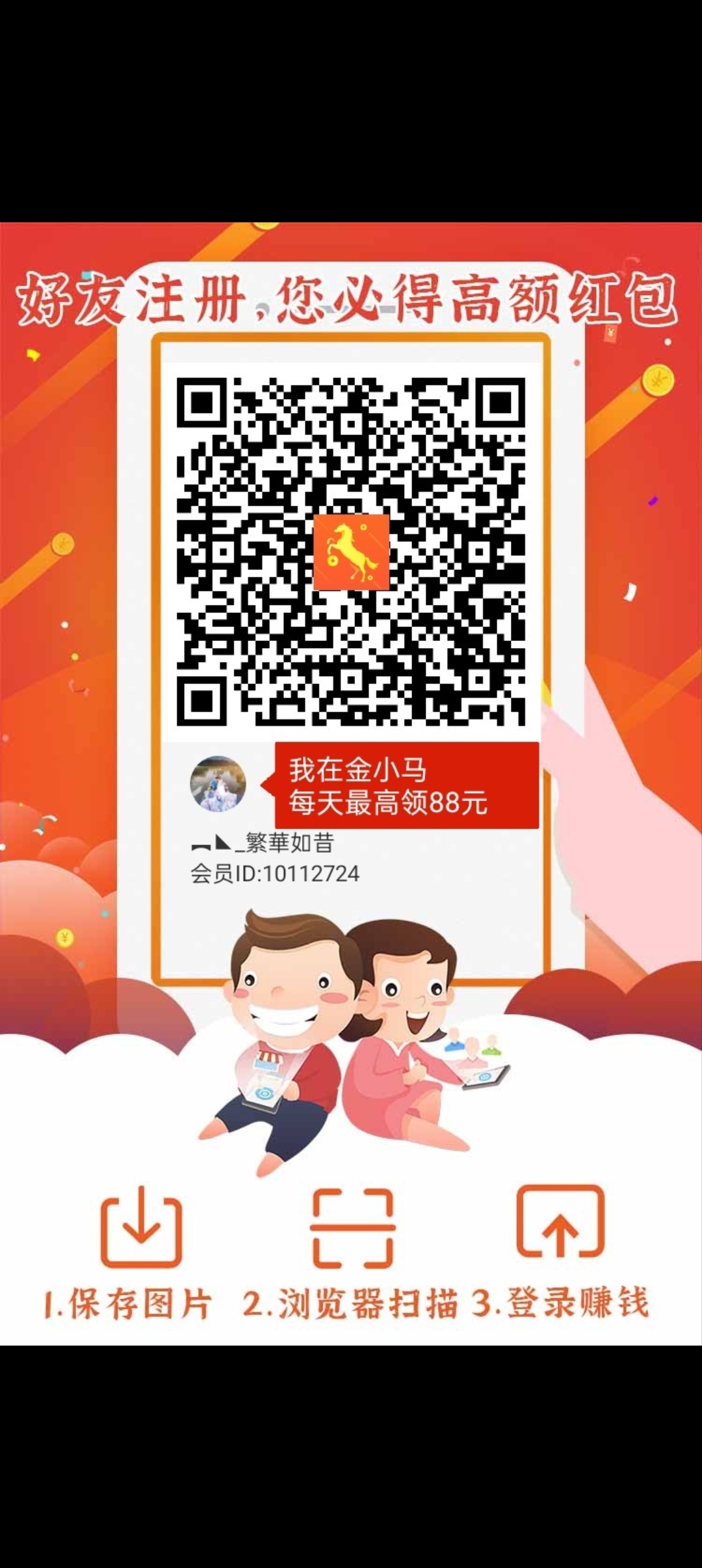 金小马首码刚出，零撸天花板(1)