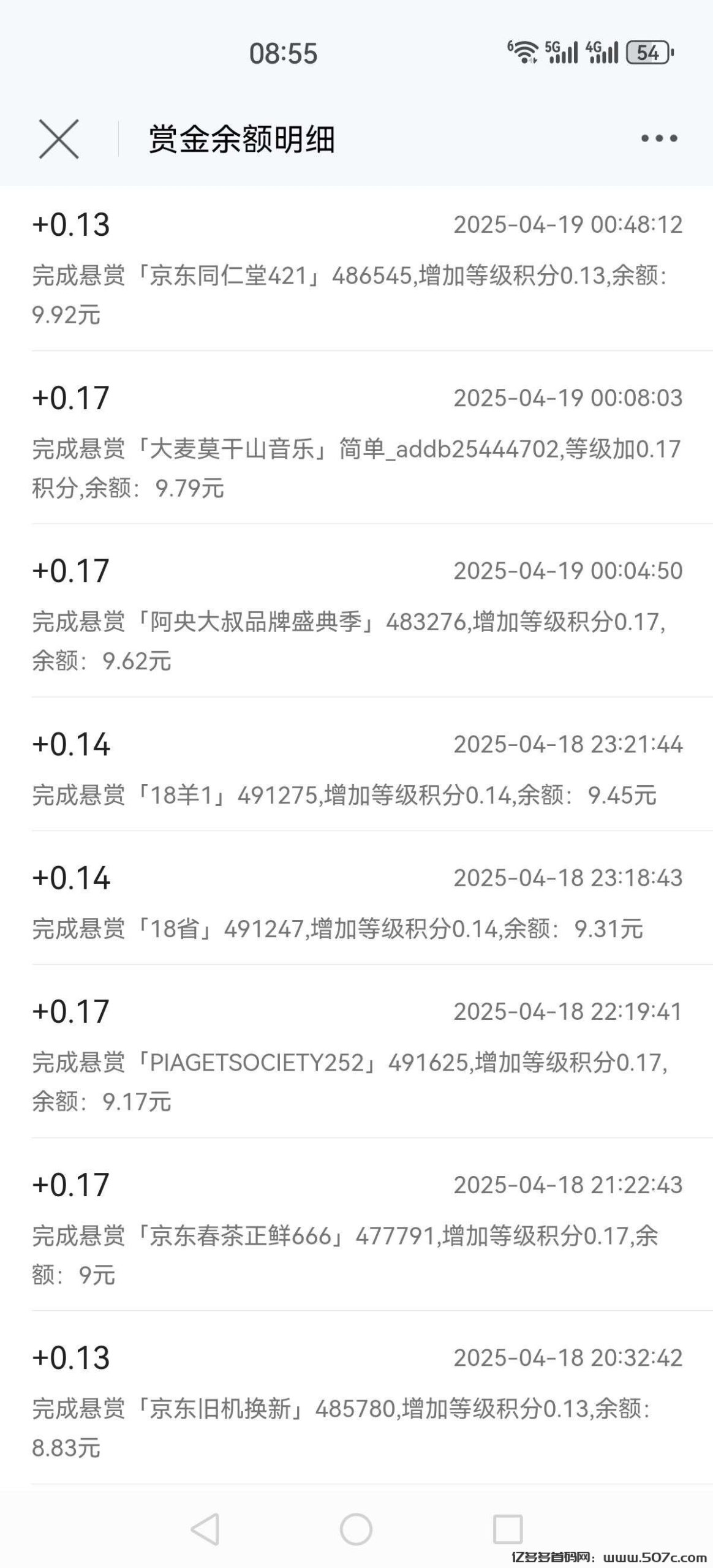 米哆哆 任务简单 轻松零撸(3)