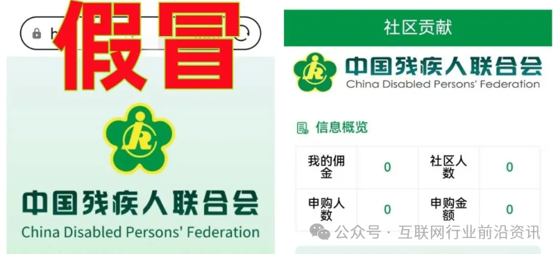 6月最新整理几十个崩盘跑路和即将出事的项目，有你参与的吗？(3)