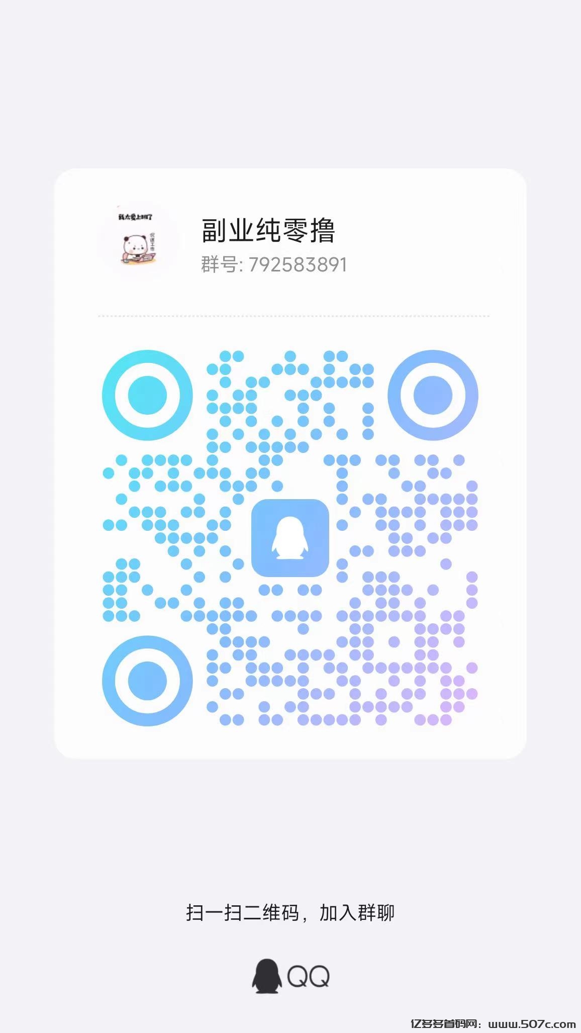 小白賺钱首码，加关，点赞任务简単,単价高(4)
