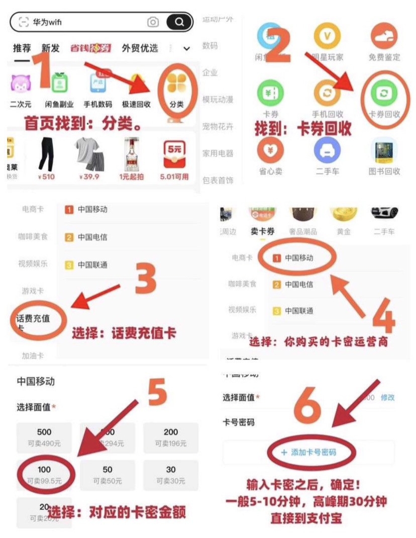 首码益民商城:蓝海项目代购搬砖,日赚500+(2) 首码益民商城:蓝海项目代购搬砖,日赚500+(2)