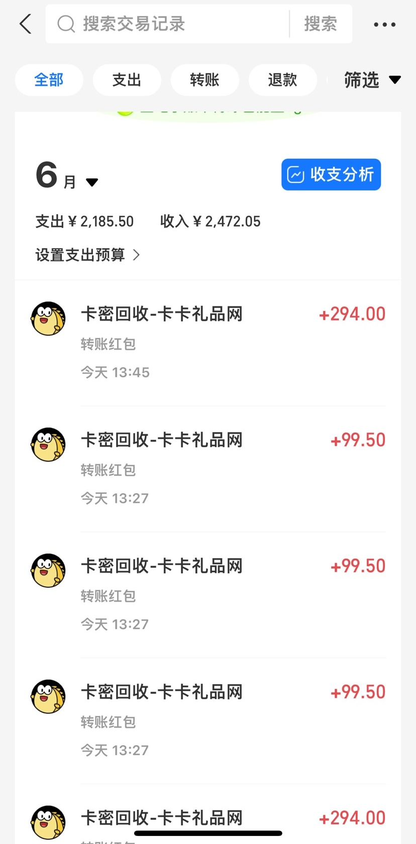 首码益民商城:蓝海项目代购搬砖,日赚500+(3) 首码益民商城:蓝海项目代购搬砖,日赚500+(3)