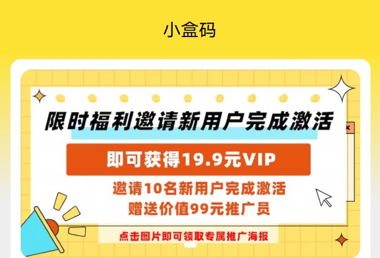 烟盒回收每天几百＋(2)