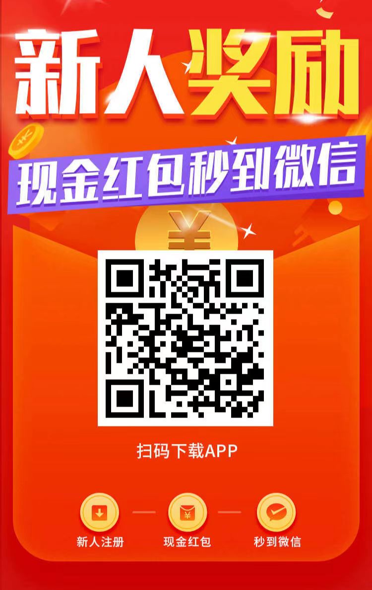 趣闲钻，首码必备钻米软件！加群互助赚满1米提现秒到帐.(1)