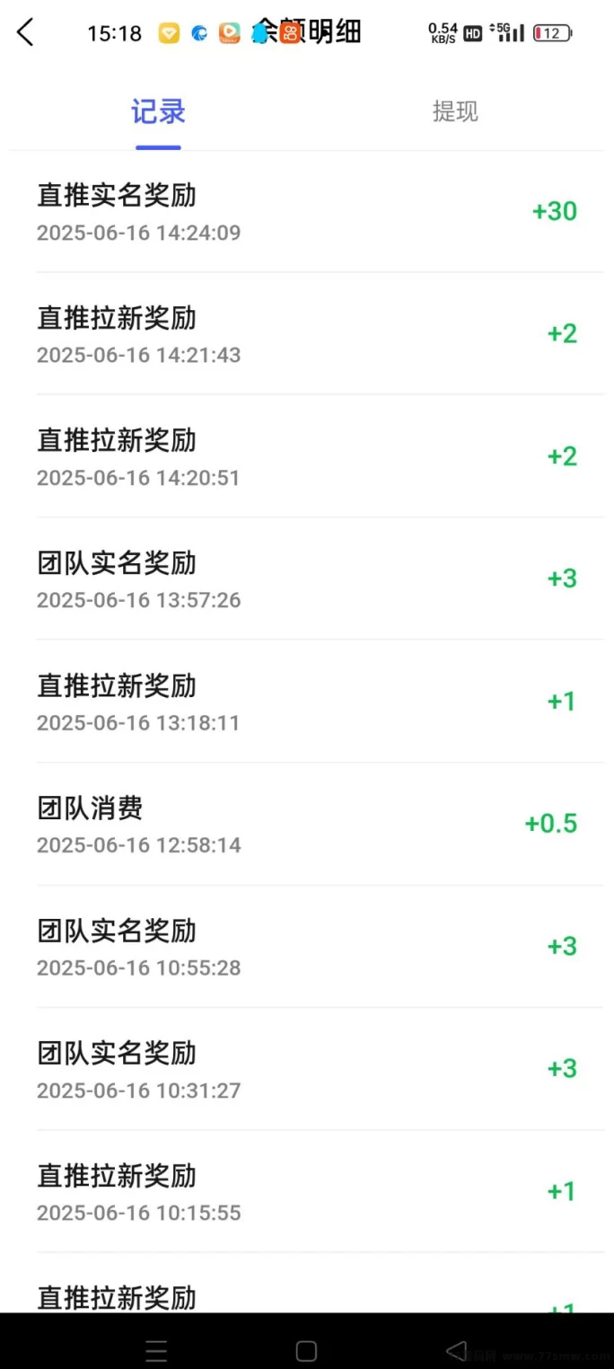千脉导航攻略：每月稳定赚6000+，看视频广告轻松提取！(8)