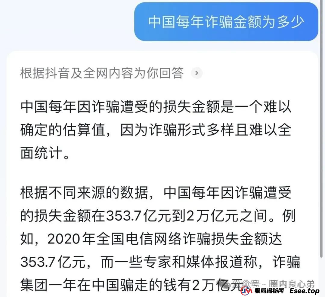 云上城TikTok跨境电商“暴富陷阱”全揭秘，涉嫌传销伪造背书双重骗局。(1)