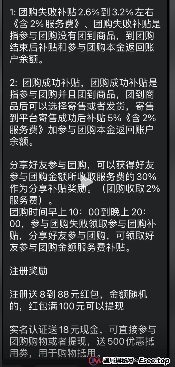 2025年6月最新资金盘项目曝光预警：团友之家，心云联盟，元宝通，好物通howfast...一发布，就劝退。